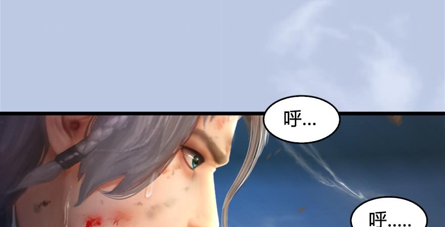 堕玄师170话：夺冠！