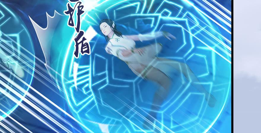 堕玄师172话：大战一触即发