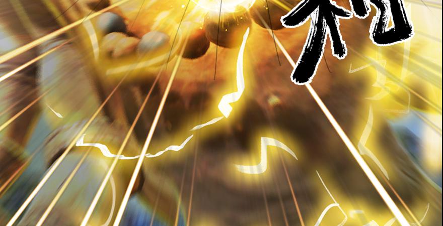 堕玄师176话：堕楚越落败