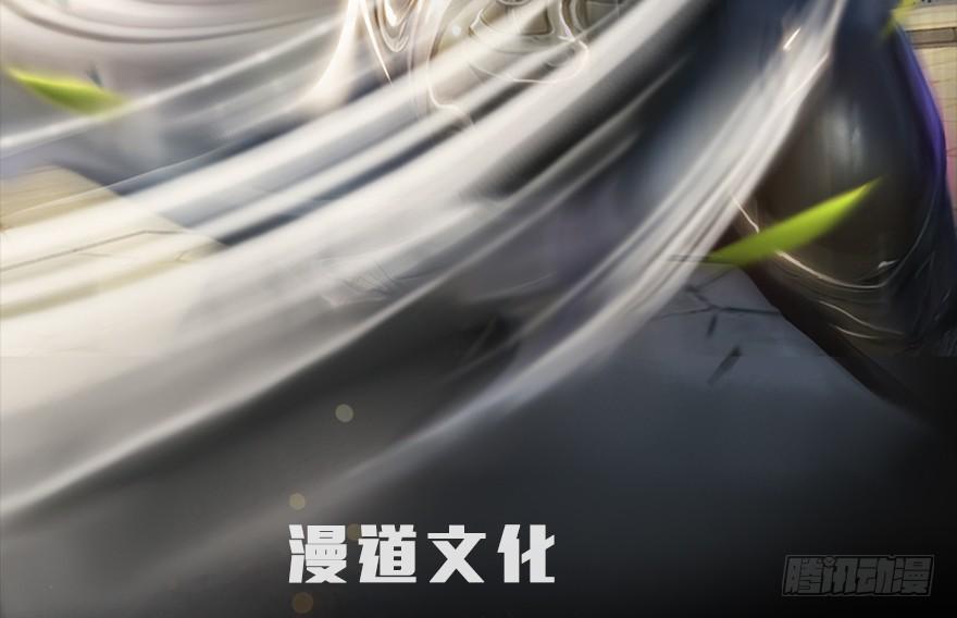 堕玄师188话：本大爷李乘龙
