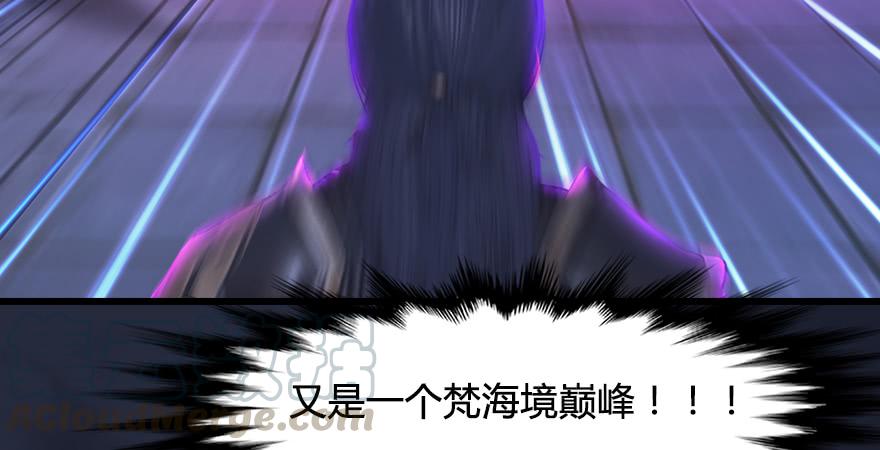 堕玄师193话：楚越VS狐小七（下）