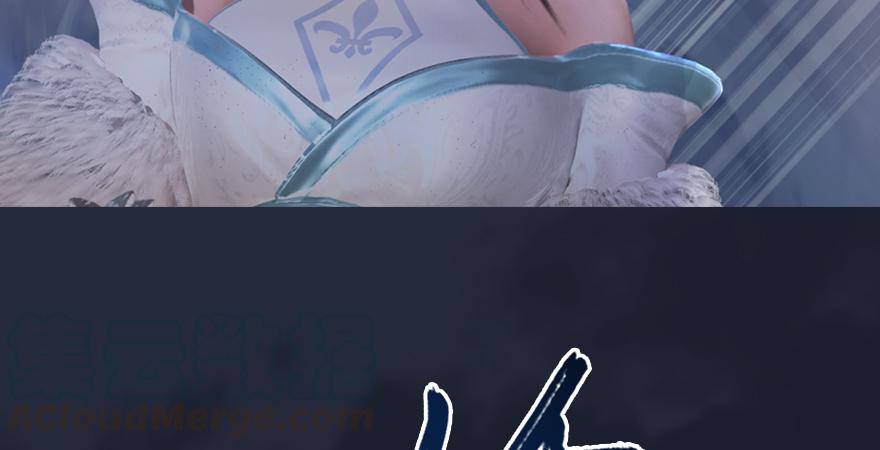 堕玄师193话：楚越VS狐小七（下）