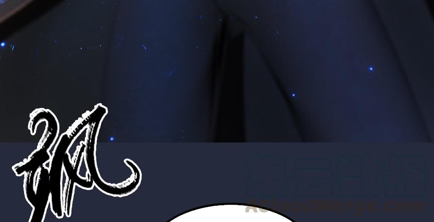 堕玄师193话：楚越VS狐小七（下）
