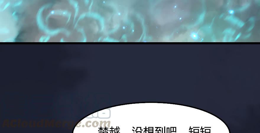 堕玄师193话：楚越VS狐小七（下）