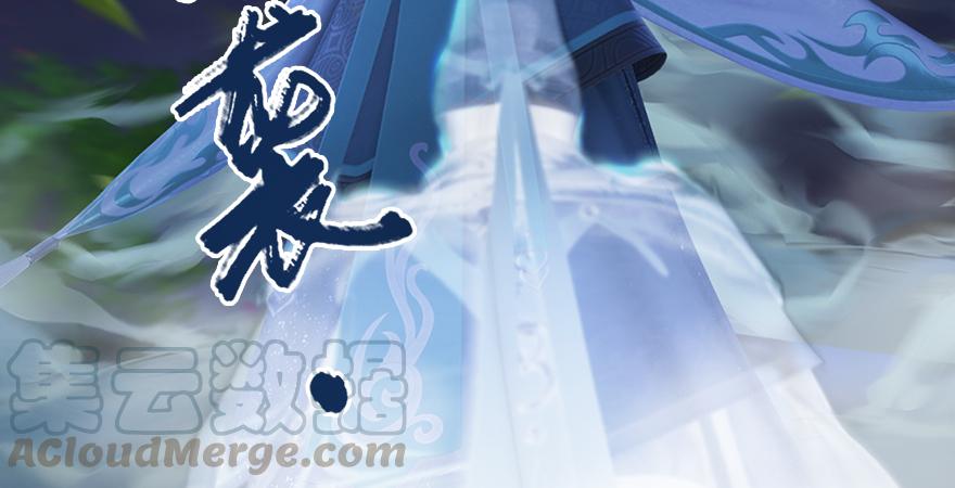 堕玄师193话：楚越VS狐小七（下）