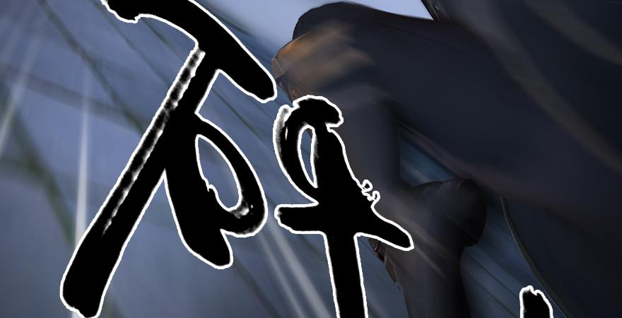 堕玄师193话：楚越VS狐小七（下）