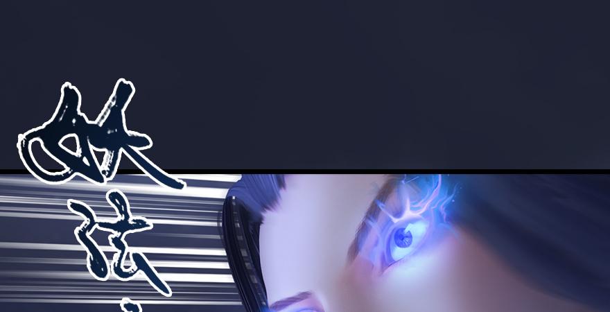 堕玄师193话：楚越VS狐小七（下）