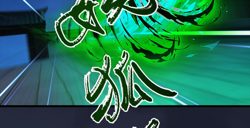 堕玄师193话：楚越VS狐小七（下）
