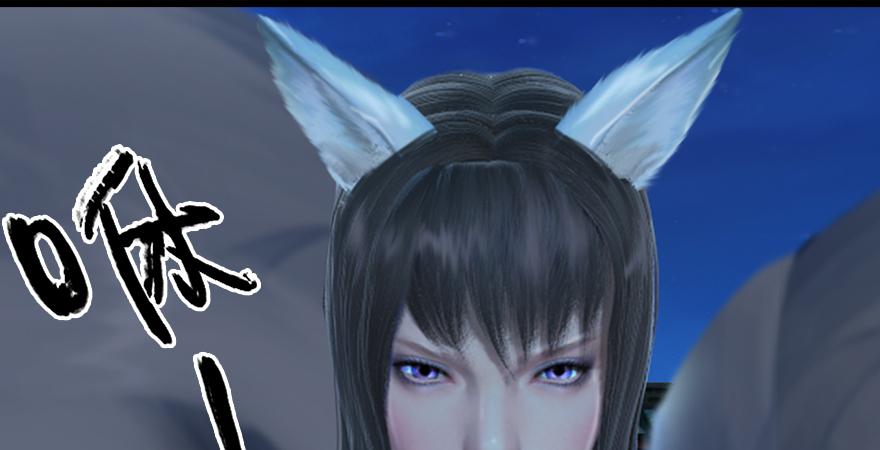 堕玄师193话：楚越VS狐小七（下）