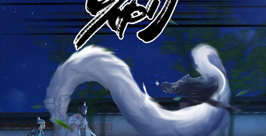 堕玄师193话：楚越VS狐小七（下）