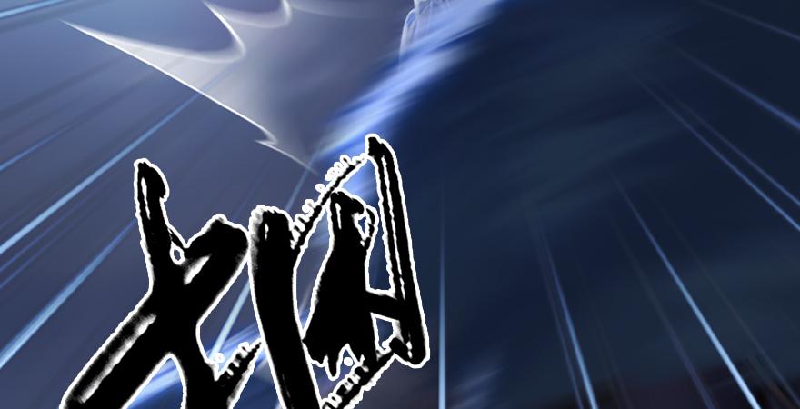 堕玄师193话：楚越VS狐小七（下）