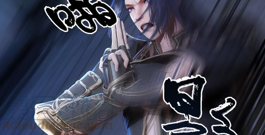 堕玄师193话：楚越VS狐小七（下）