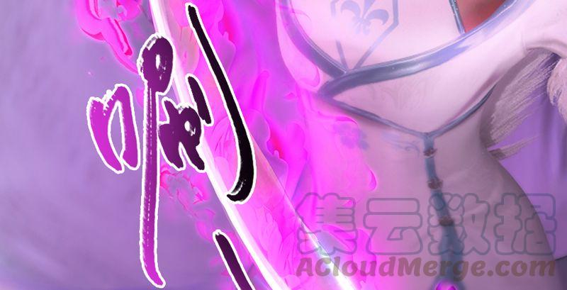堕玄师195话：新任务