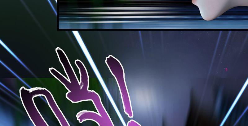 堕玄师195话：新任务