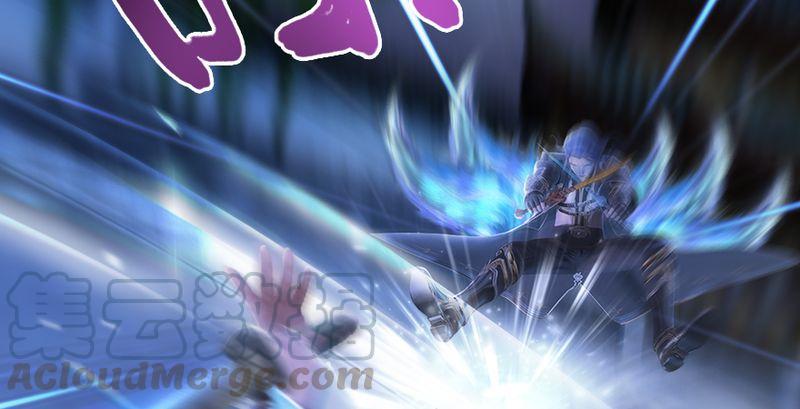 堕玄师195话：新任务