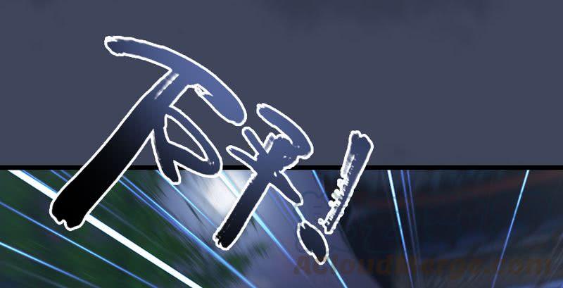 堕玄师195话：新任务
