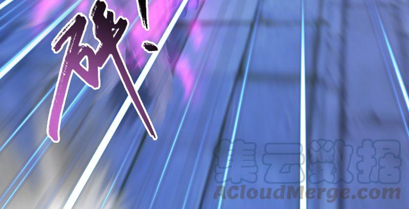 堕玄师195话：新任务
