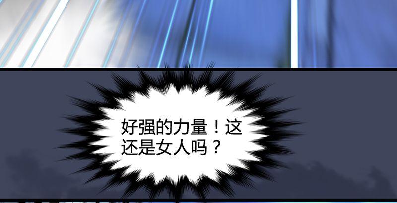 堕玄师195话：新任务
