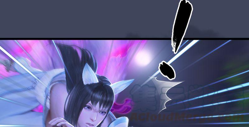 堕玄师195话：新任务