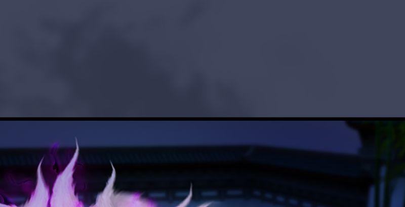 堕玄师195话：新任务