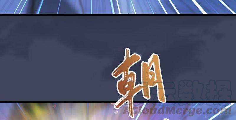 堕玄师195话：新任务