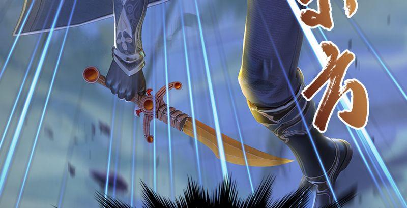 堕玄师195话：新任务