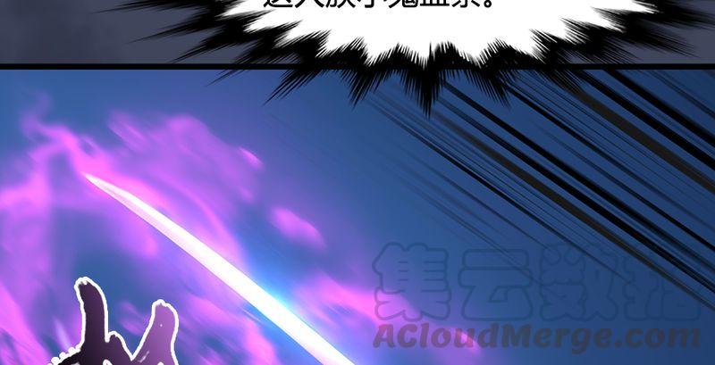 堕玄师195话：新任务