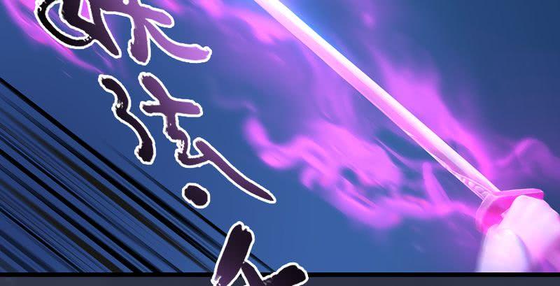堕玄师195话：新任务