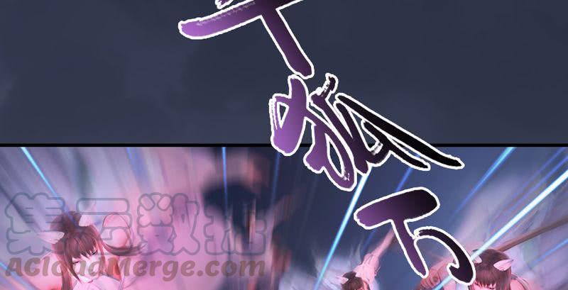 堕玄师195话：新任务