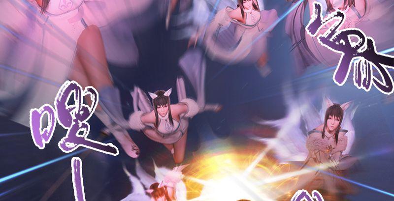 堕玄师195话：新任务