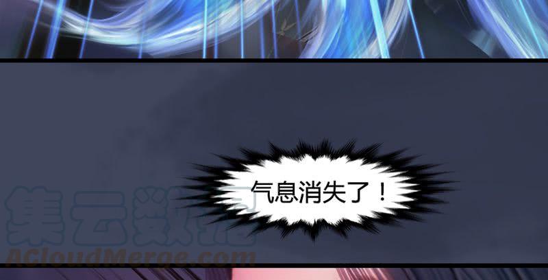 堕玄师195话：新任务