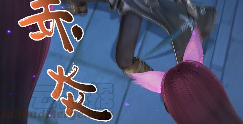 堕玄师195话：新任务