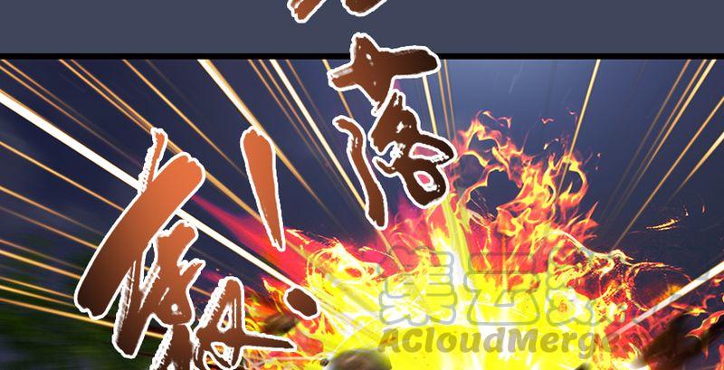 堕玄师195话：新任务