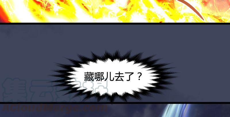 堕玄师195话：新任务