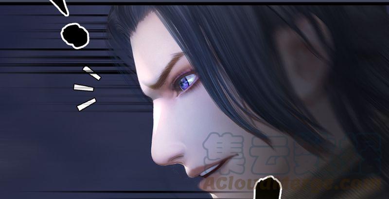 堕玄师195话：新任务