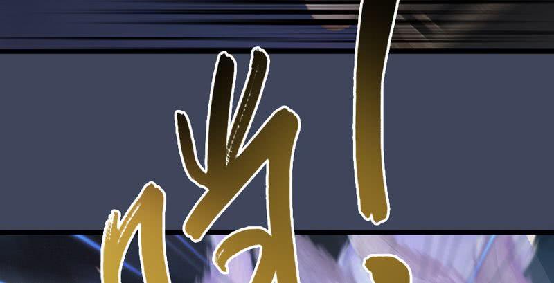 堕玄师195话：新任务