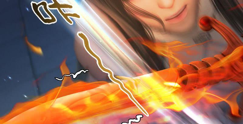 堕玄师195话：新任务