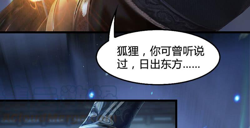 堕玄师195话：新任务