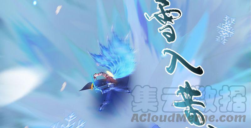 堕玄师195话：新任务