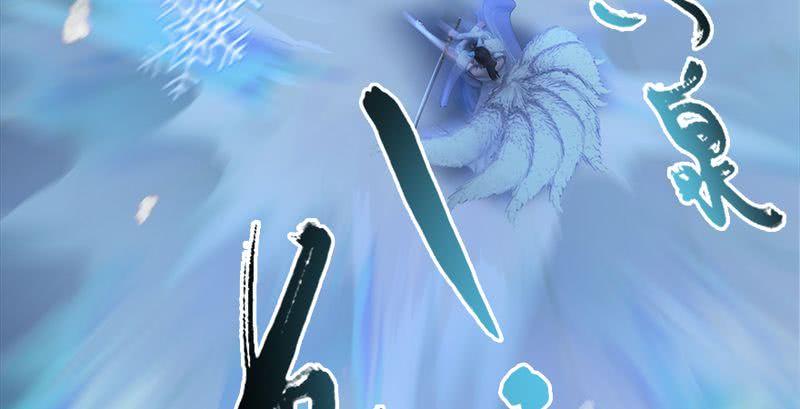 堕玄师195话：新任务