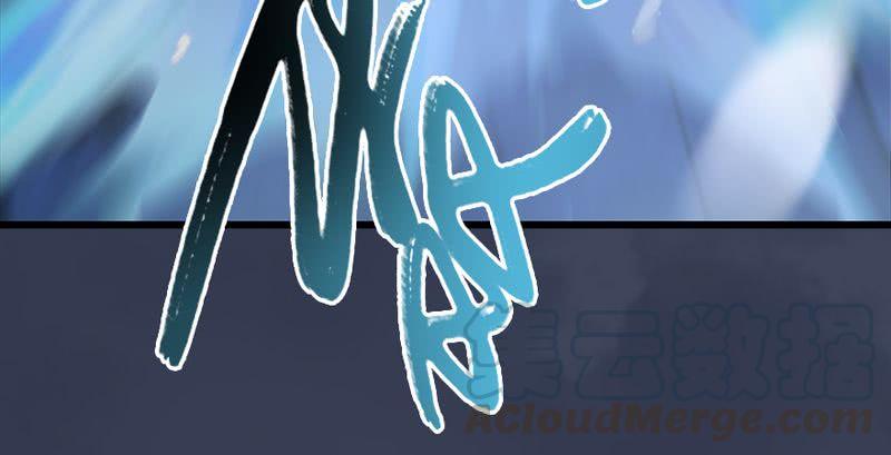 堕玄师195话：新任务