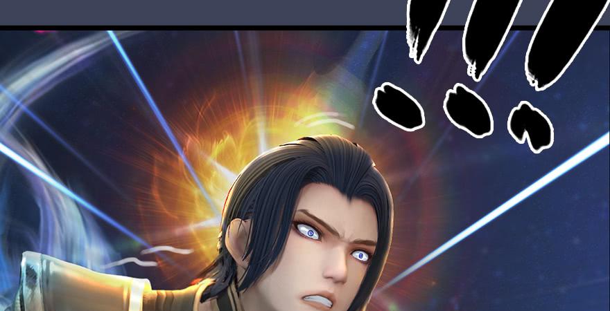 堕玄师196话：偶遇闭小月