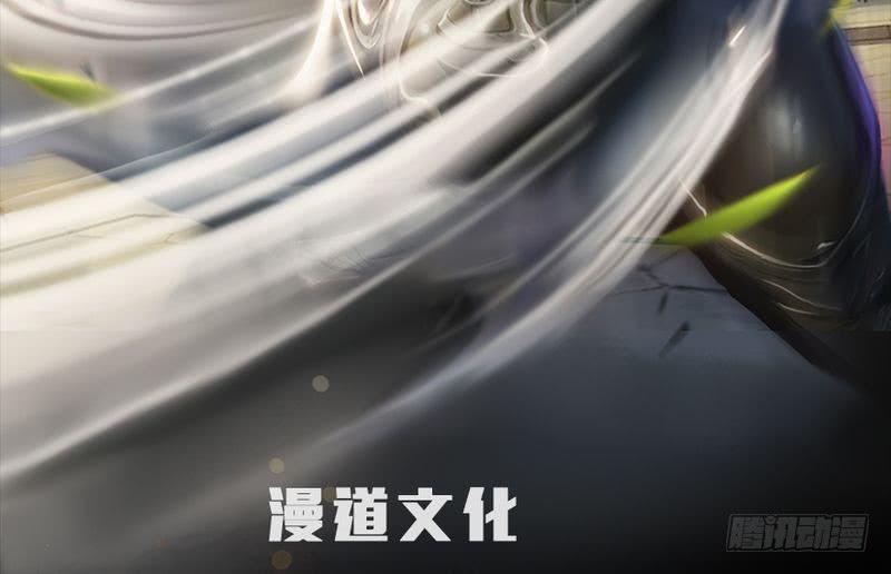 堕玄师202话：变身任若婵