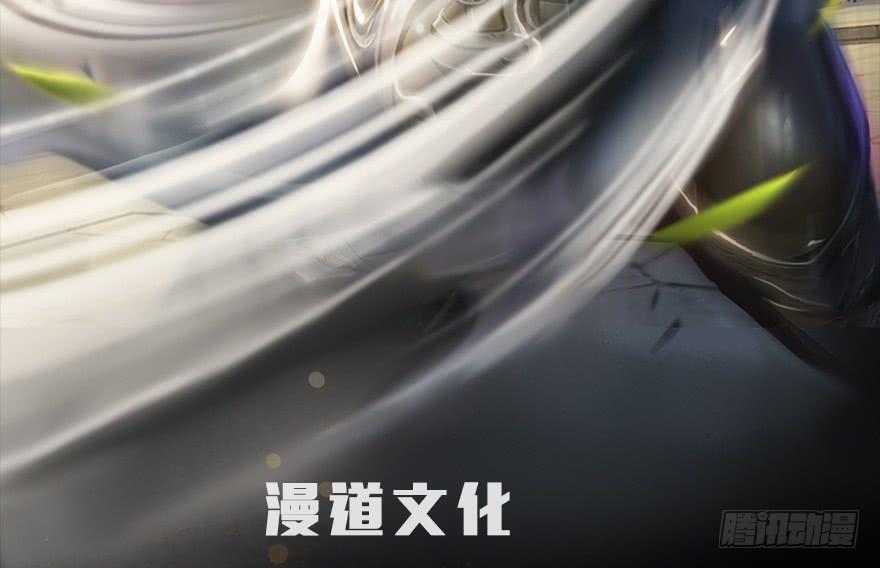 堕玄师226话：若柳被感染？！