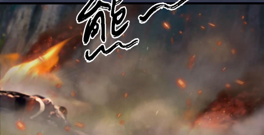 堕玄师233话：酒公子VS转轮王