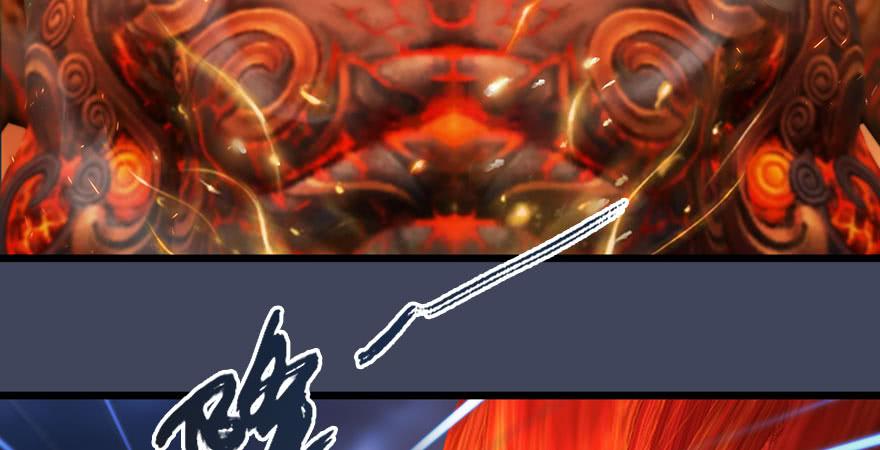 堕玄师233话：酒公子VS转轮王