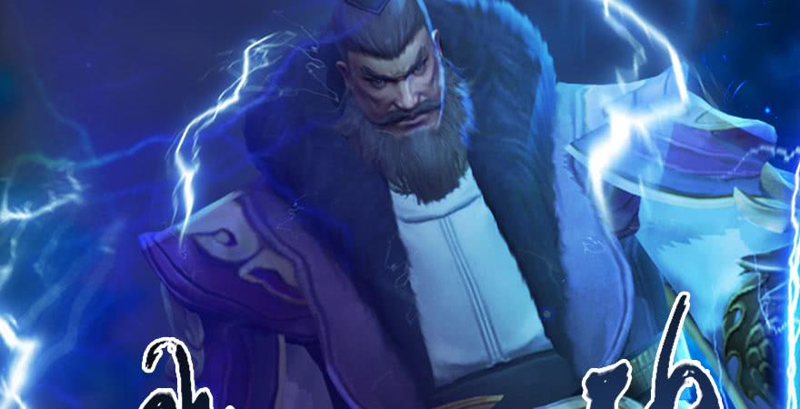 堕玄师233话：酒公子VS转轮王