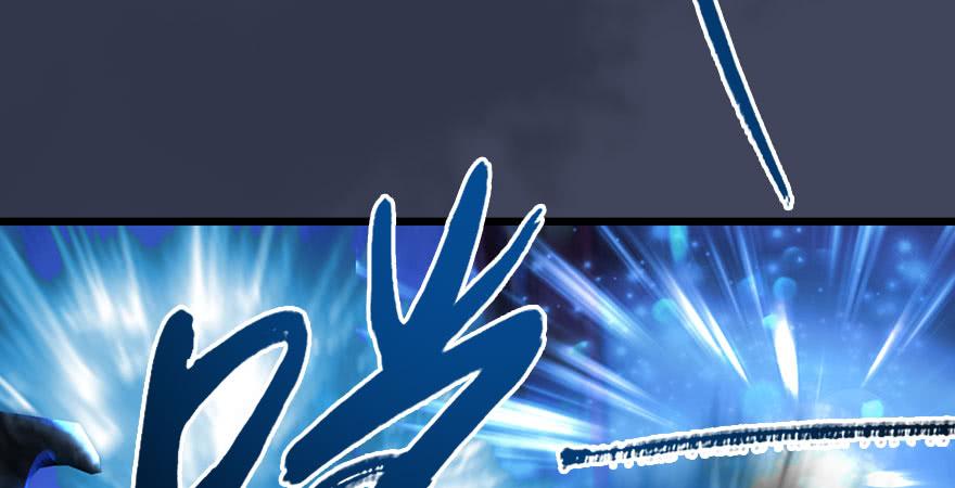 堕玄师233话：酒公子VS转轮王