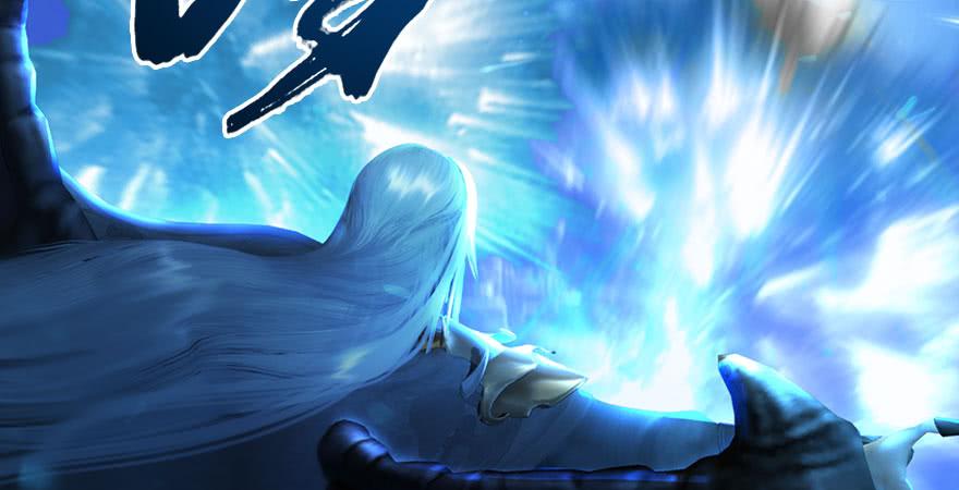 堕玄师233话：酒公子VS转轮王