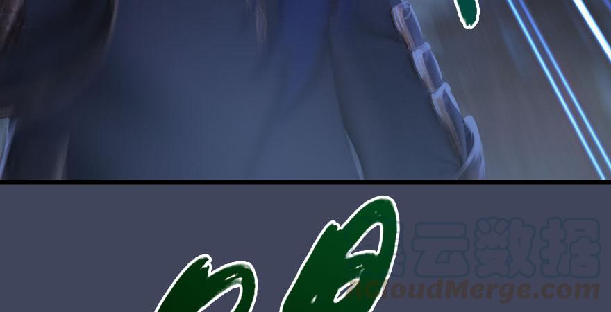堕玄师233话：酒公子VS转轮王